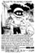 20110716savethe clamemail